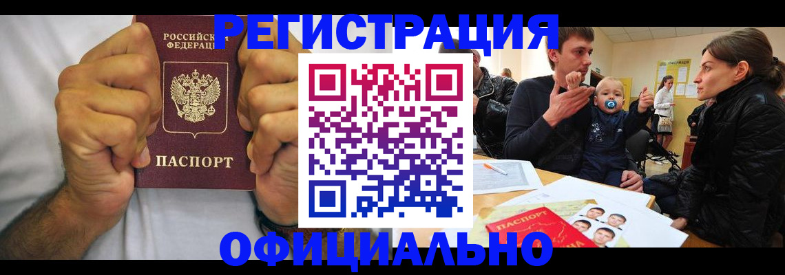 регистрация для дет. сада в Трубчевске