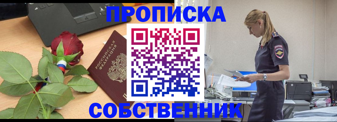 форма 3 в Трубчевске