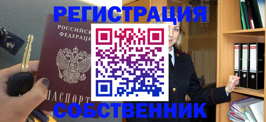 временная регистрация госуслуги в Трубчевске