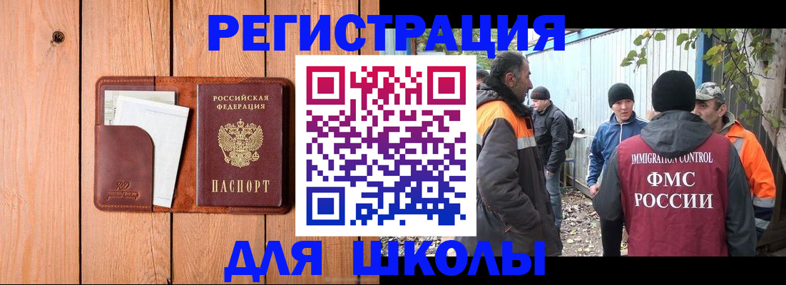 форма 3 в Трубчевске